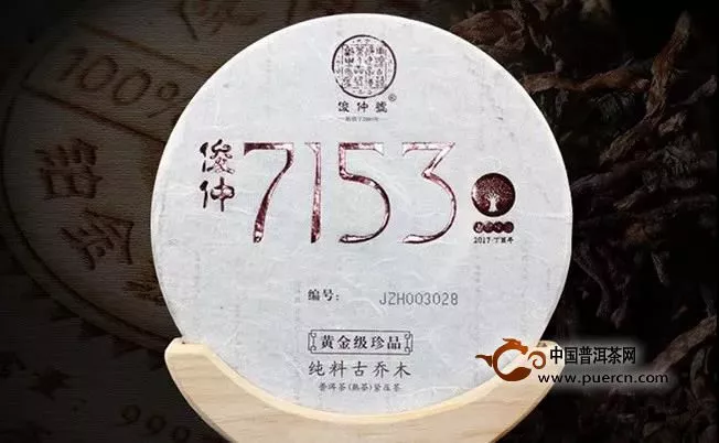 【茶窝网新品】新品上市第18周