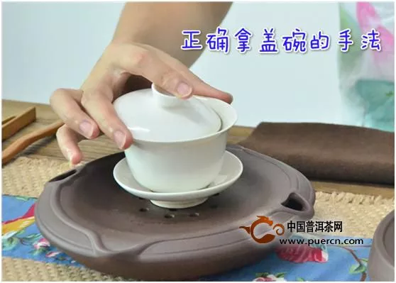 使用蓋碗泡茶有什么技巧