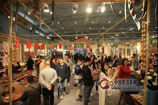 第七届四川国际茶业博览会