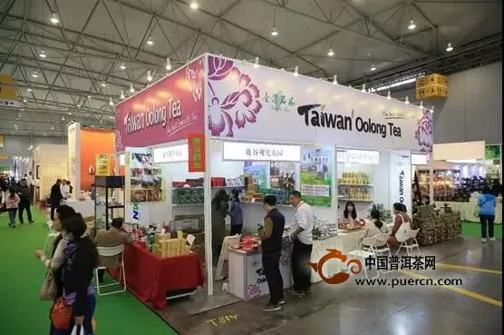 第七届四川国际茶业博览会