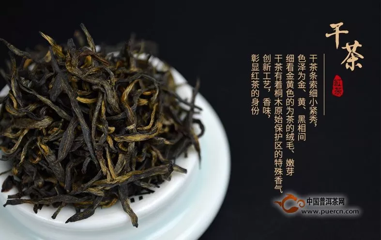 好茶推荐丨“正山堂”红茶来袭，400余年的红茶传承果真名不虚传