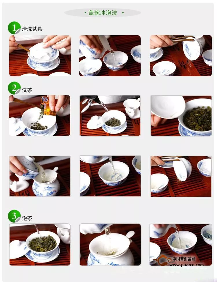 福建乌龙茶和台湾乌龙茶的区别