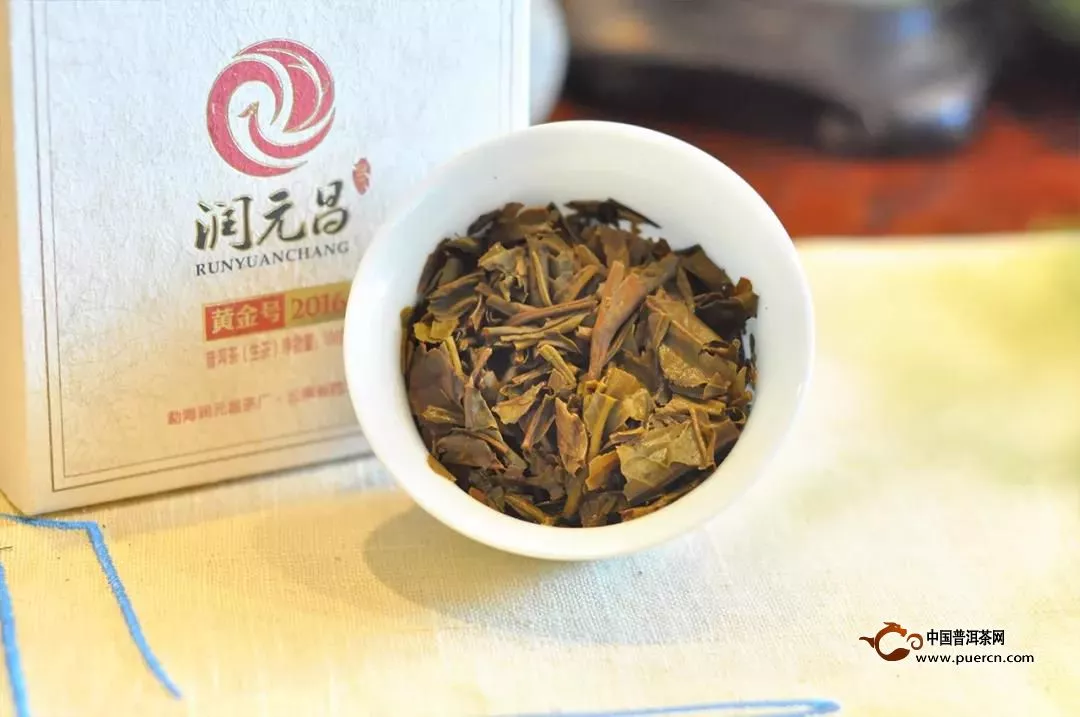 产品推荐｜润元昌首款收藏级经典产品，一款广受称赞的精品好茶。