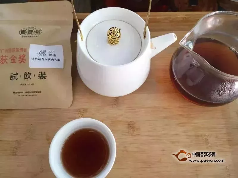 我們在茶里如何認知自己|品鑒會回顧