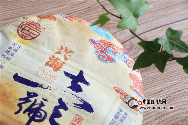 【新品上市】興海一號(hào)青餅隆重上市，開啟佳兆業(yè)·興海茶業(yè)新的旅程