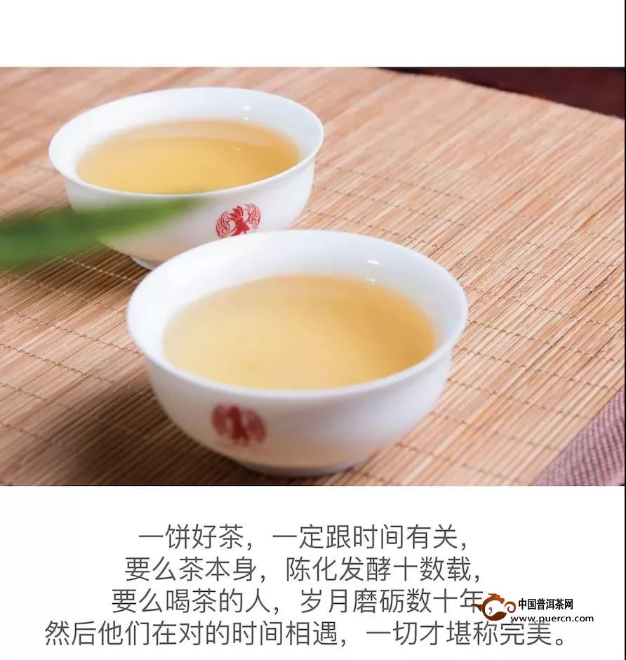 遇到它，所有制茶大师都会致敬！