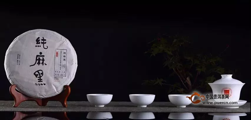 2018纯麻黑 限量出品的号级血统茶
