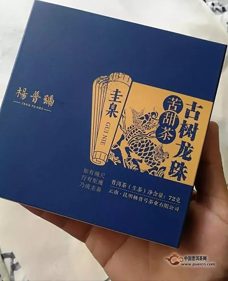 苦茶者，苦而立化，方為上品