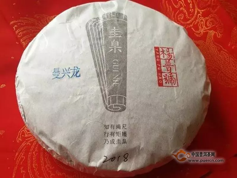 苦茶者，苦而立化，方為上品