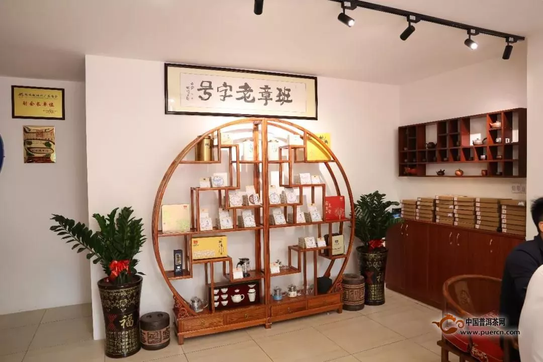 圣和茶业湛江霞山店盛大开业！