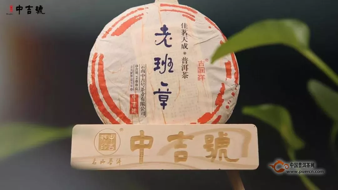 天南地北茶友齊聚深圳茶博會，共品中吉號名山莊園吉祥茶