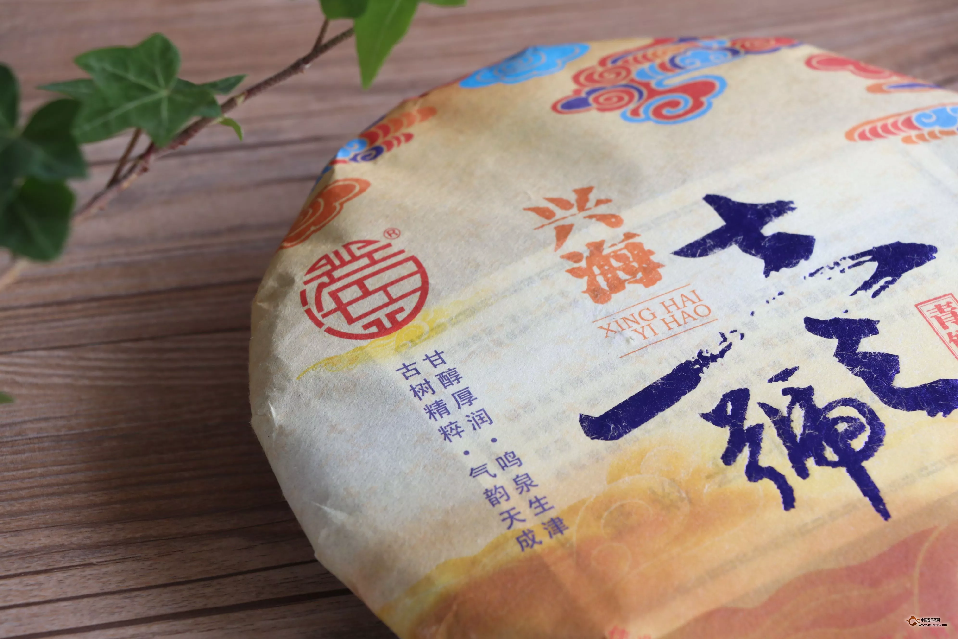 兴海一号青饼跨界资本到底如何做好茶产业