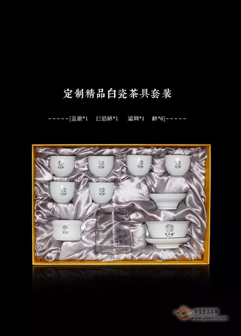 俊仲号｜白瓷茶具组·特别定制，匠心工艺