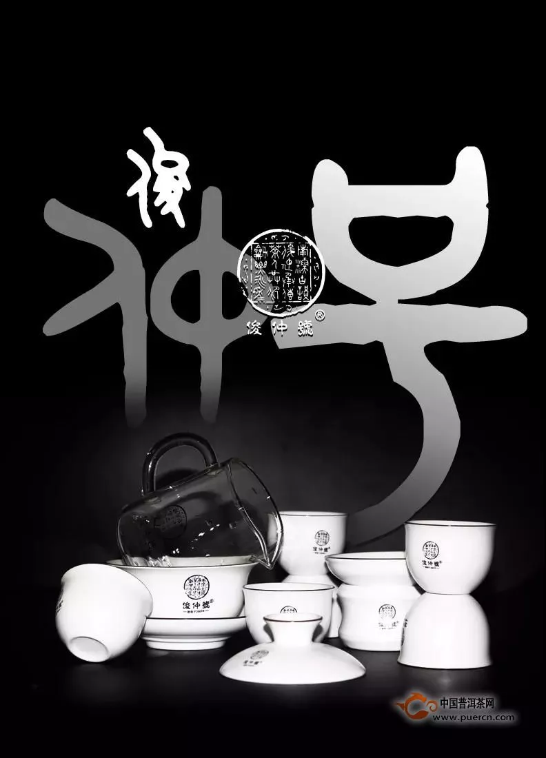 俊仲号｜白瓷茶具组·特别定制，匠心工艺