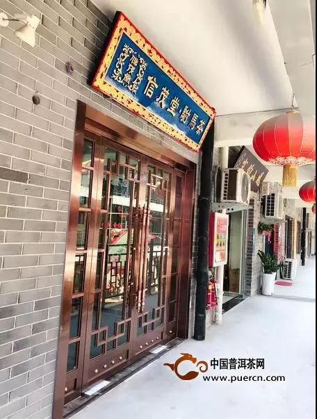 信茂堂驸马茶郑州店开业，高颜值茶艺师泡高端茶，没时间解释了，快上车