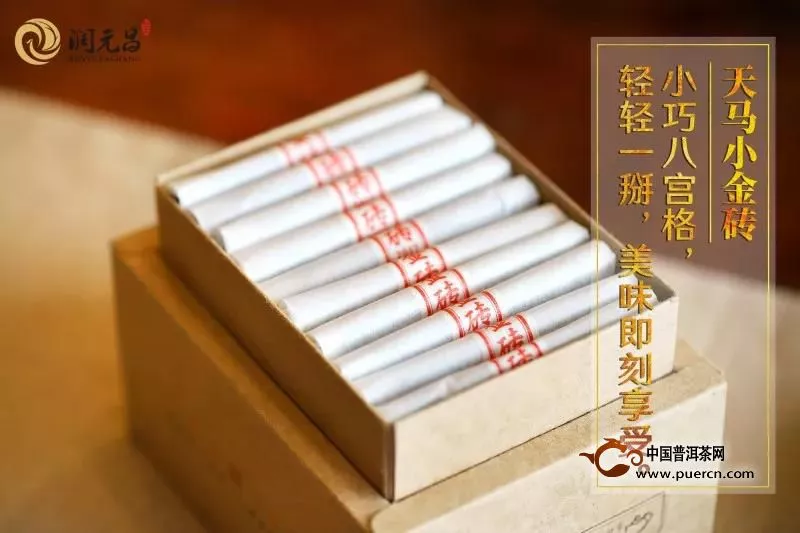 新品預(yù)告|天馬小金磚，精致巧克力磚形態(tài)，縱享甜潤(rùn)