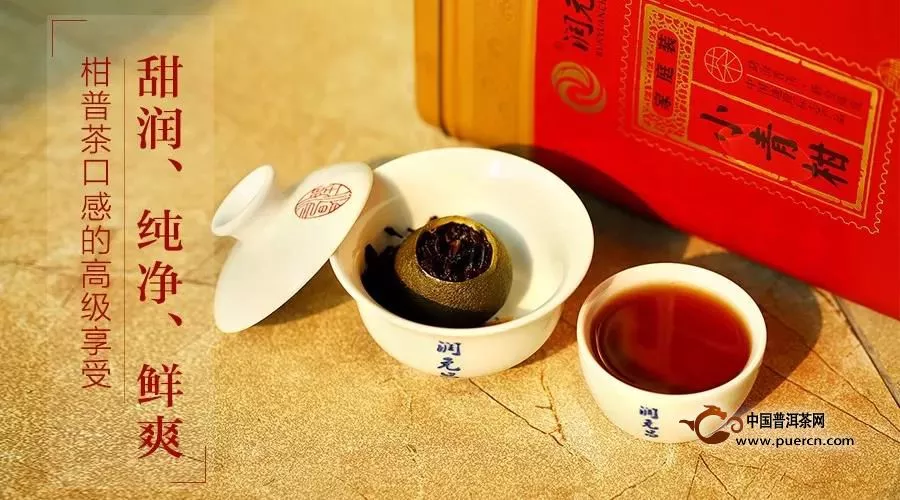 为什么说宫廷熟茶是柑普茶最好的用料？