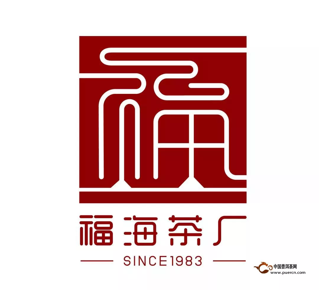 福海茶厂全新品牌VI、SI形象上线