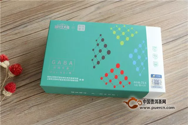 GABA普洱茶：它，或許更加適合你的生活