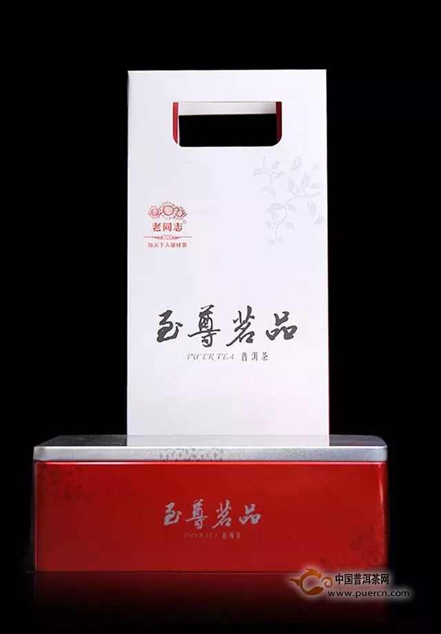 『Tea-鑒賞』老同志-2012年-至尊茗品【熟磚】