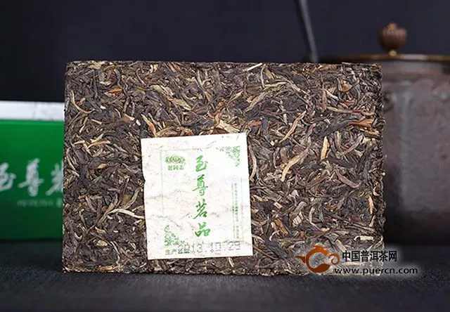 『Tea-鑒賞』老同志-2013年-至尊茗品【生磚】