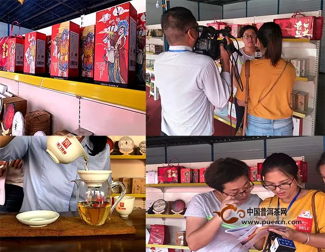 蒲门茶业参与临沧市赴楚雄举办的“临沧佤山风情美食展”