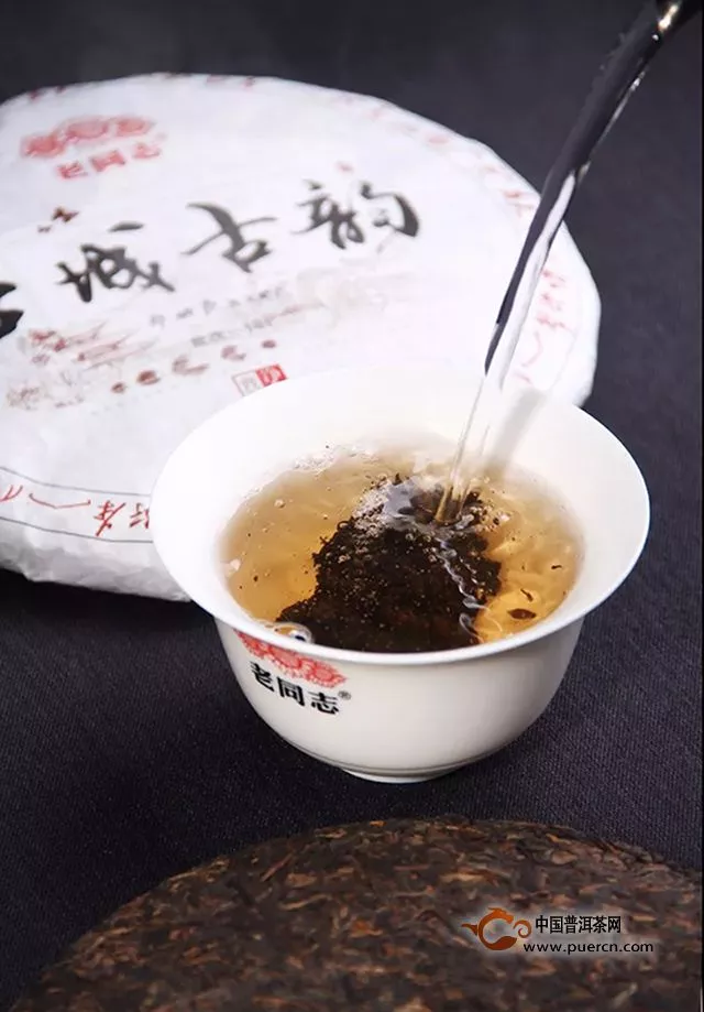 『Tea-新品』老同志 古城古韵【熟饼】