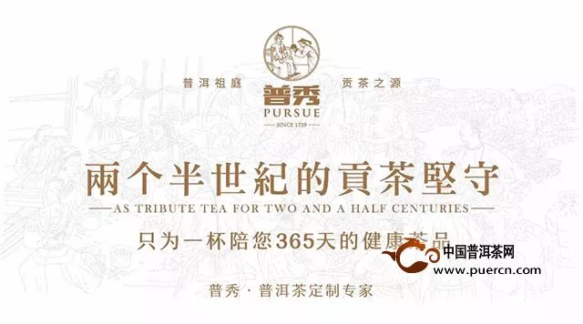 云南普洱茶集团潮汕店隆重开业，普洱茶实力派开创普宁新时代！