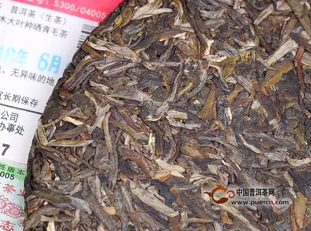 『Tea-新品』老同志9948饼茶