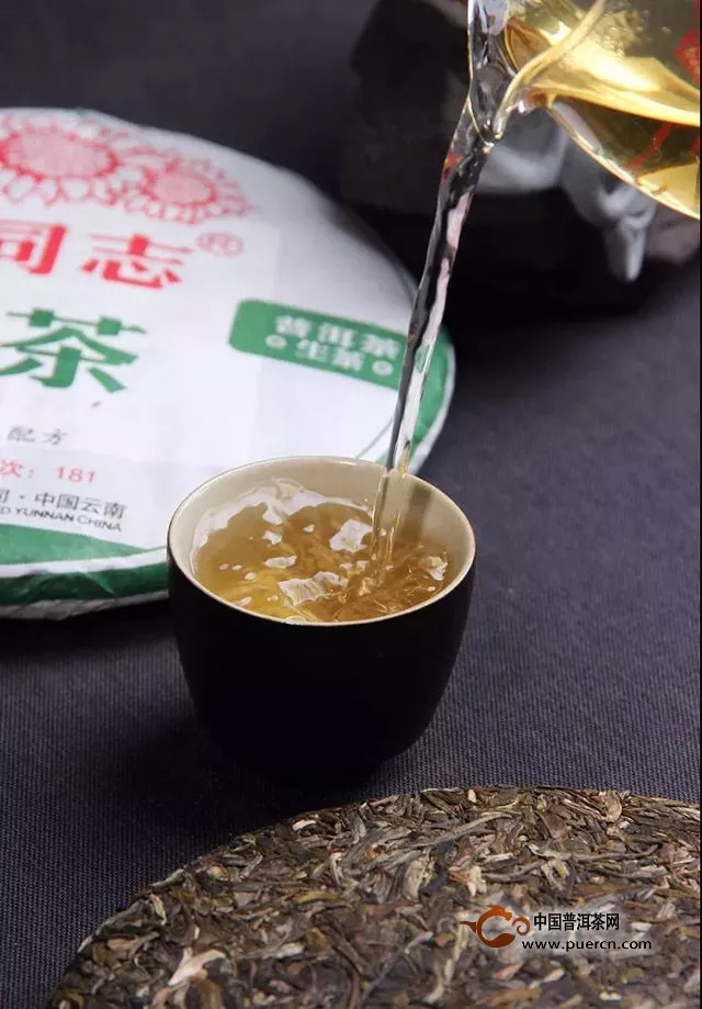 『Tea-新品』老同志9948饼茶