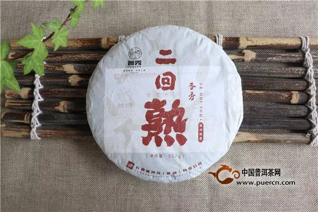 二回熟：喝茶，喝著喝著就熟悉了