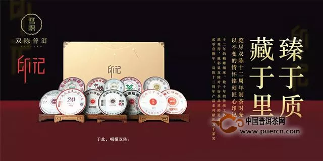 品牌升級(jí)與用戶價(jià)值共舞看雙陳打造產(chǎn)品、走近用戶、提升品牌的3大法寶