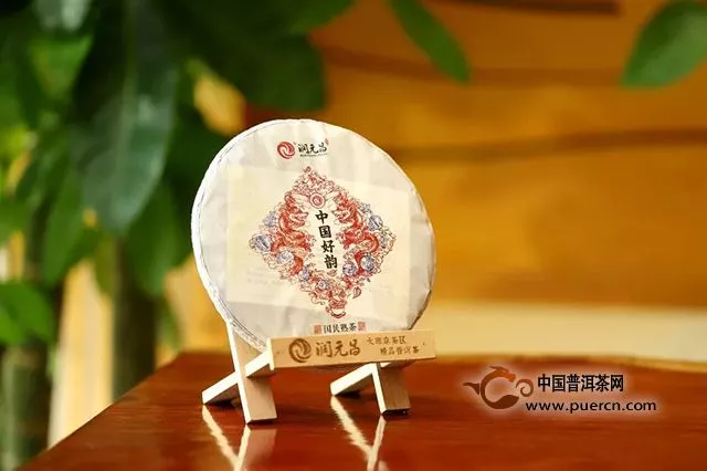 新品上市｜润元昌国民熟茶代表-701中国好韵熟饼浓情上线