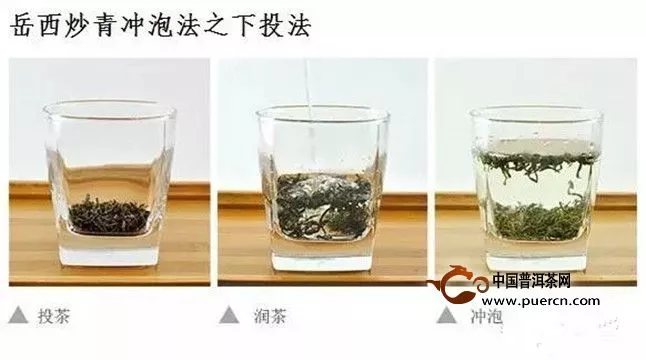 岳西翠蘭怎么用玻璃杯沖泡