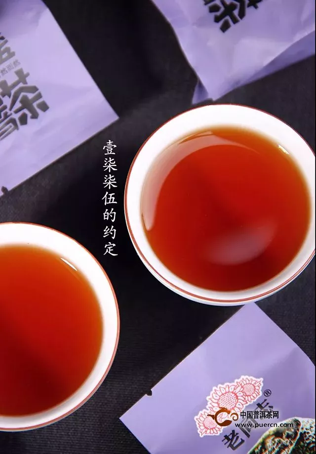 【浓情七夕】老同志“壹柒柒伍”柑普茶，一场相距千里的臻味交融