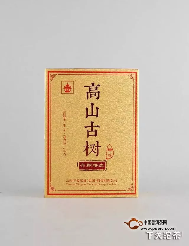 【新品】布朗精選之茶——高山古樹磚茶