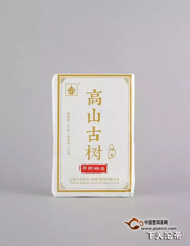 【新品】布朗精選之茶——高山古樹磚茶