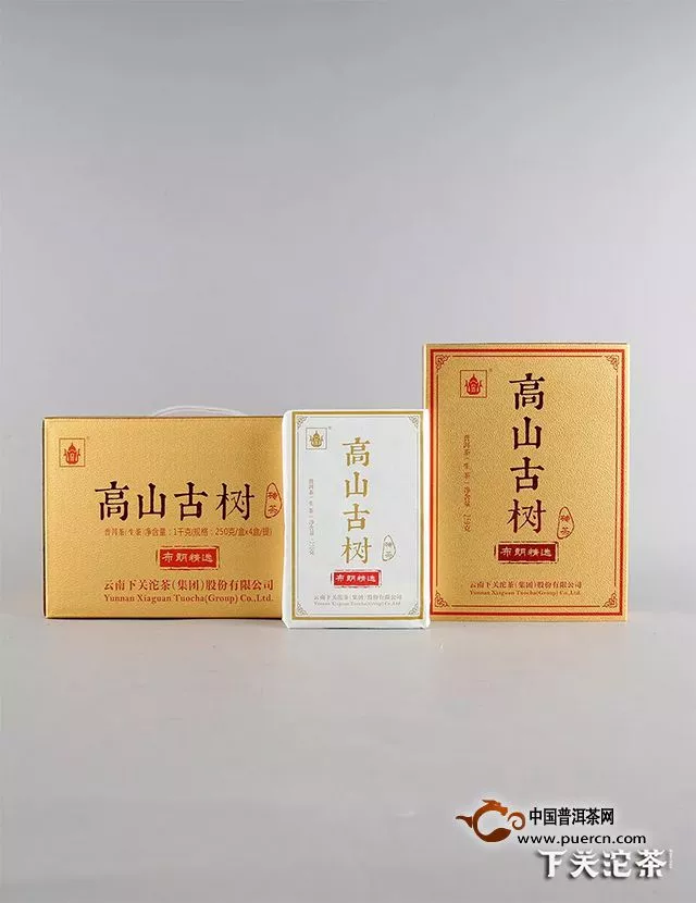 【新品】布朗精選之茶——高山古樹(shù)磚茶