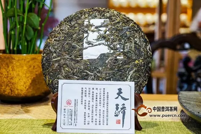 云南茶叶检测溯源中心首款保荐产品“天骄”普洱茶即将问世