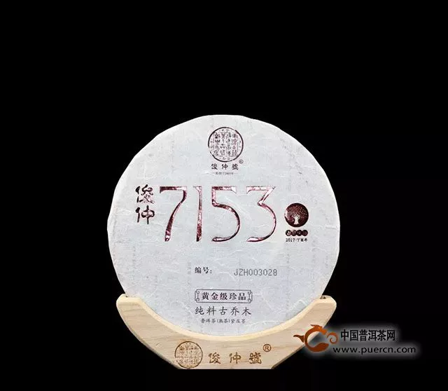 普洱熟茶是怎么發(fā)酵的？