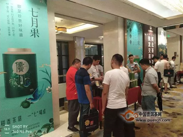 33座城，匠心七月果全國巡回品鑒會幸福起航綻放舌尖甘甜