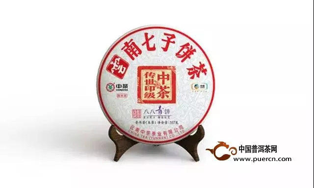 中茶传世印级—八八青饼国际版普洱茶（生茶）