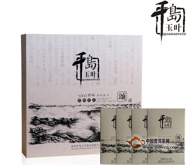 千島玉葉茶葉價(jià)格