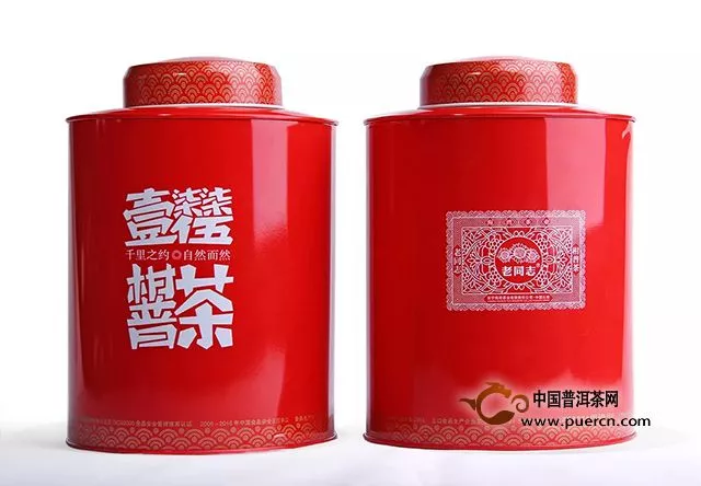 重逢在，彼此最好的年華?！豪贤?“1775”柑普茶』