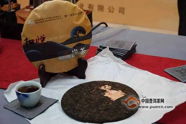 “匠心文化，携手传承”2018秋季中国（广州）茶博会唯一指定纪念茶——“和悦”签约仪式