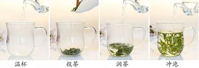 貴定云霧茶沖泡方法