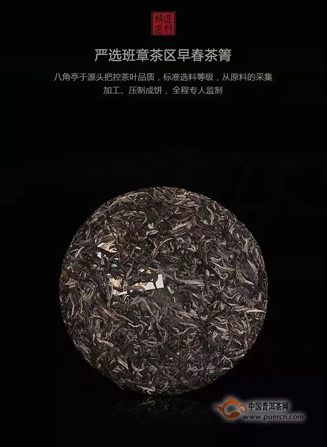 给时间予时间，来自深山的力量