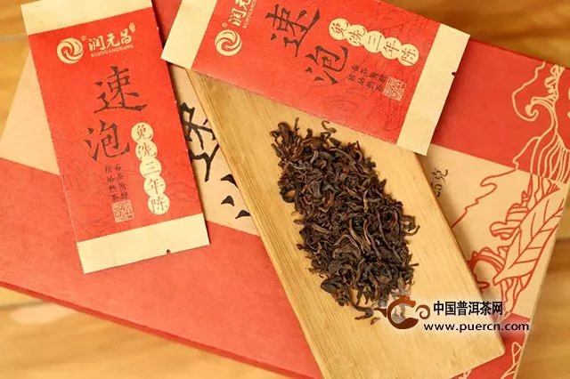 新品上市｜速泡三年陈，免洗的熟茶给你纯净的香甜！