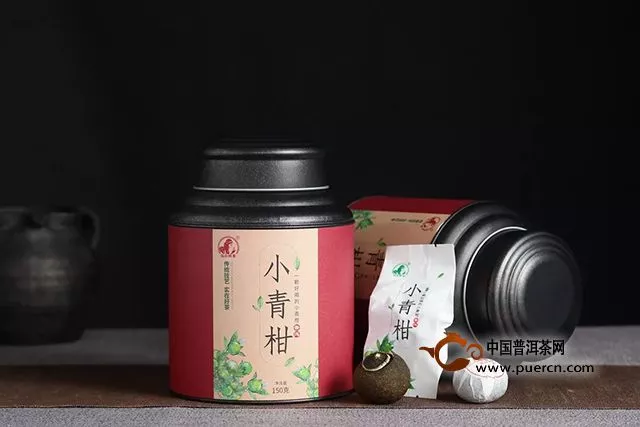 新品上市｜集齊新會柑和普洱茶，才能召喚小青柑