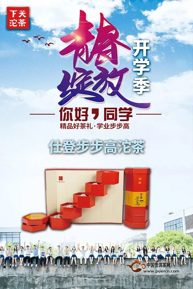 开学季，你想好带什么去学校了吗？